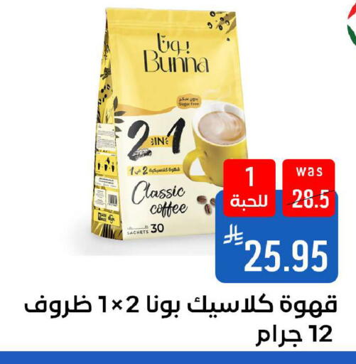 available at Shubra AlTaif in KSA, Saudi Arabia, Saudi - Ta'if