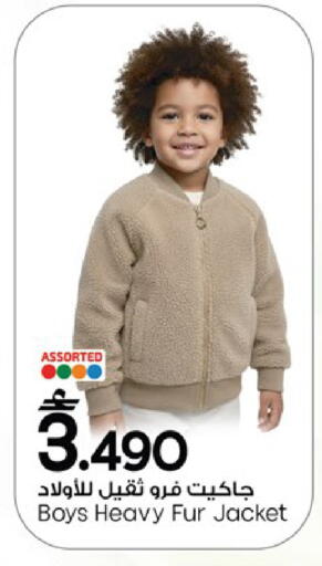 available at مارك & سايف in عُمان - مسقط‎