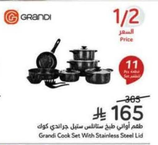 available at Hyper Panda in KSA, Saudi Arabia, Saudi - Tabuk