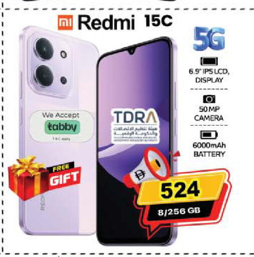 available at SAFARI HYPERMARKET  in UAE - Ras al Khaimah