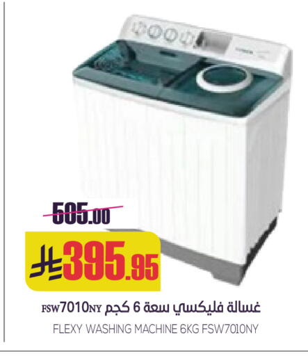 available at سبت in مملكة العربية السعودية, السعودية, سعودية - بريدة