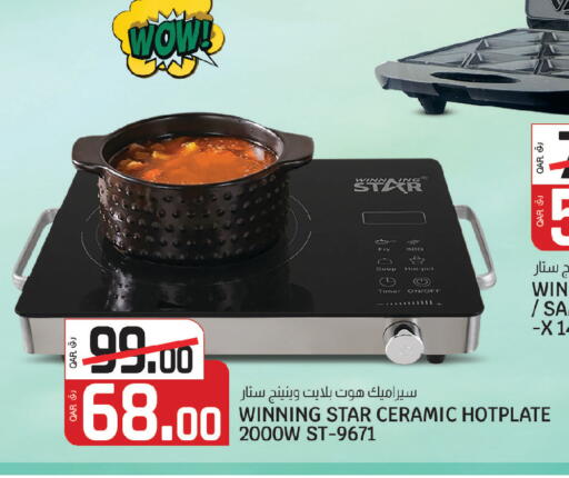 available at Kenz Mini Mart in Qatar - Al Shamal