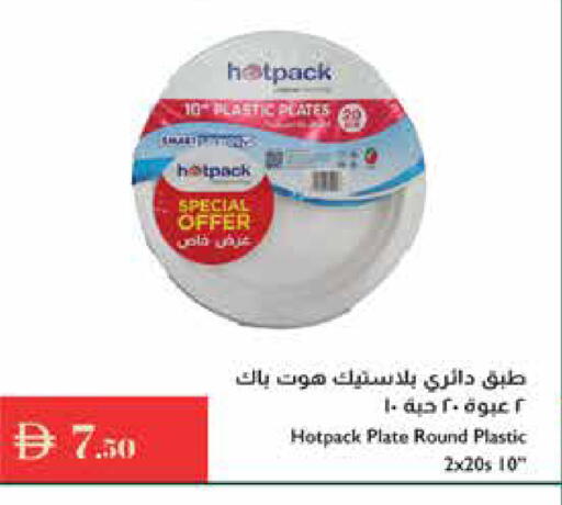 available at إسطنبول سوبرماركت in الإمارات العربية المتحدة , الامارات - أبو ظبي