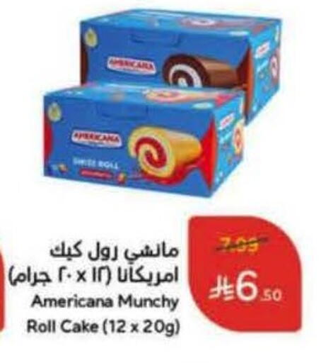 available at Hyper Panda in KSA, Saudi Arabia, Saudi - Dammam