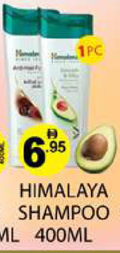 available at Zain Mart Supermarket in UAE - Ras al Khaimah