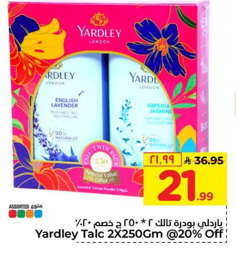 available at Hyper Al Wafa in KSA, Saudi Arabia, Saudi - Riyadh