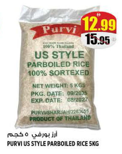 Date available at هاشم هايبرماركت in الإمارات العربية المتحدة , الامارات - الشارقة / عجمان