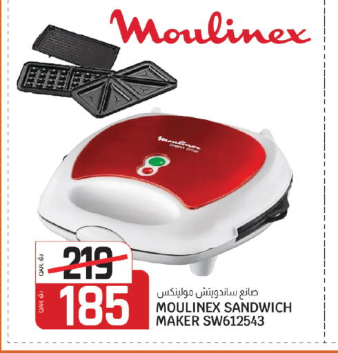 available at كنز ميني مارت in قطر - الوكرة