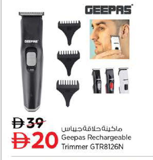available at Nesto Hypermarket in UAE - Sharjah / Ajman