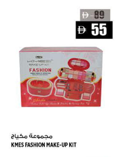 available at هاشم هايبرماركت in الإمارات العربية المتحدة , الامارات - الشارقة / عجمان