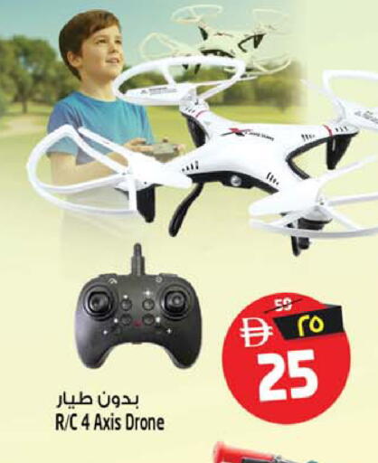 available at سفاري هايبرماركت in الإمارات العربية المتحدة , الامارات - الشارقة / عجمان