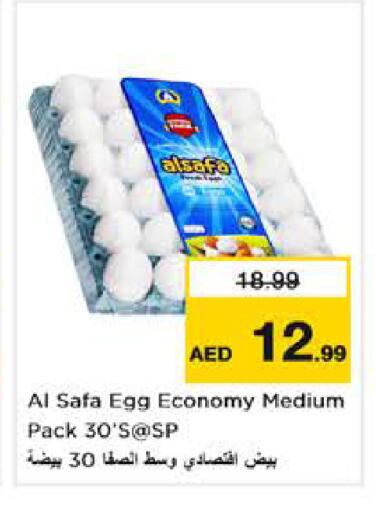 available at Nesto Hypermarket in UAE - Abu Dhabi