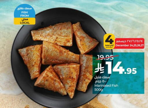 available at لولو هايبرماركت in مملكة العربية السعودية, السعودية, سعودية - سيهات