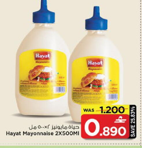 available at MARK & SAVE in Oman - Muscat