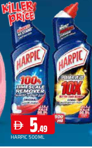 available at المدينة in الإمارات العربية المتحدة , الامارات - الشارقة / عجمان