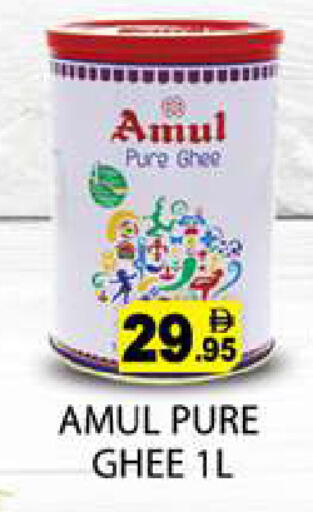 available at Zain Mart Supermarket in UAE - Ras al Khaimah