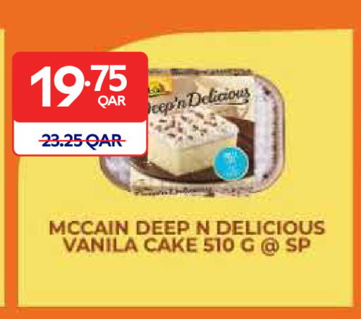 available at كارفور in قطر - الوكرة