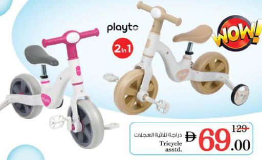 available at Nesto Hypermarket in UAE - Dubai