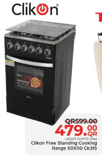 available at Family Food Centre in Qatar - Al Wakra