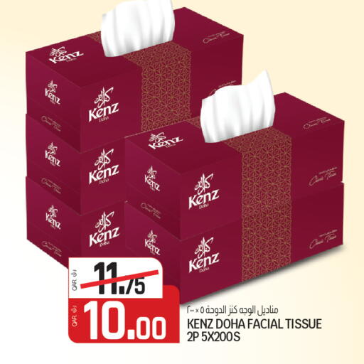 available at Kenz Mini Mart in Qatar - Al Shamal