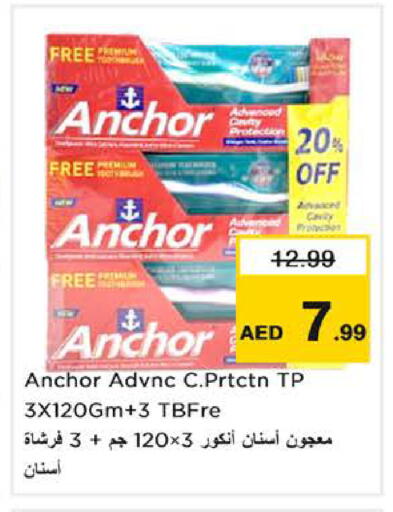 available at Nesto Hypermarket in UAE - Sharjah / Ajman