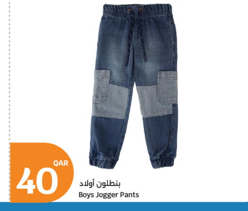 available at سيتي هايبرماركت in قطر - الريان