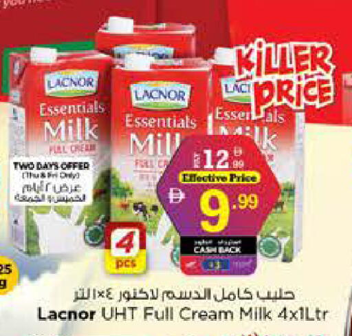 available at نستو هايبرماركت in الإمارات العربية المتحدة , الامارات - أبو ظبي