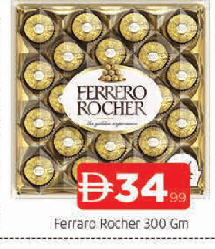 available at AL MADINA in UAE - Sharjah / Ajman