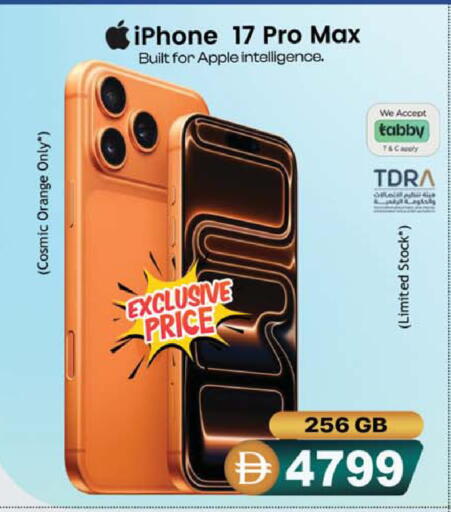 Orange Apple available at Safari Hypermarket  in UAE - Dubai