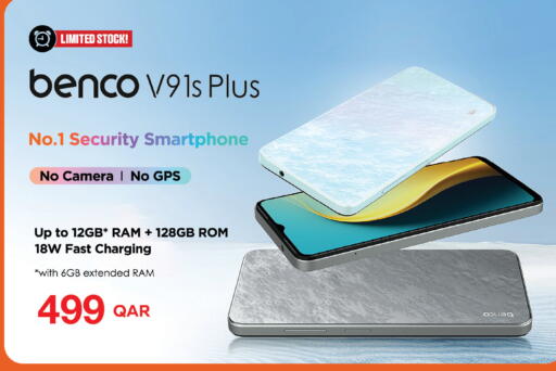 available at Kenz Mini Mart in Qatar - Al Rayyan