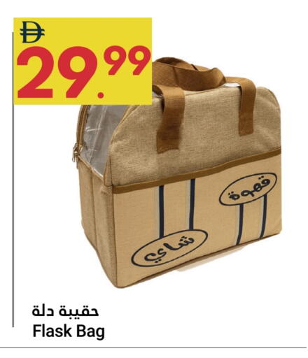 available at جراند الإمارات للتسوق in الإمارات العربية المتحدة , الامارات - أبو ظبي