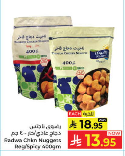 available at كبايان هايبرماركت in مملكة العربية السعودية, السعودية, سعودية - ينبع