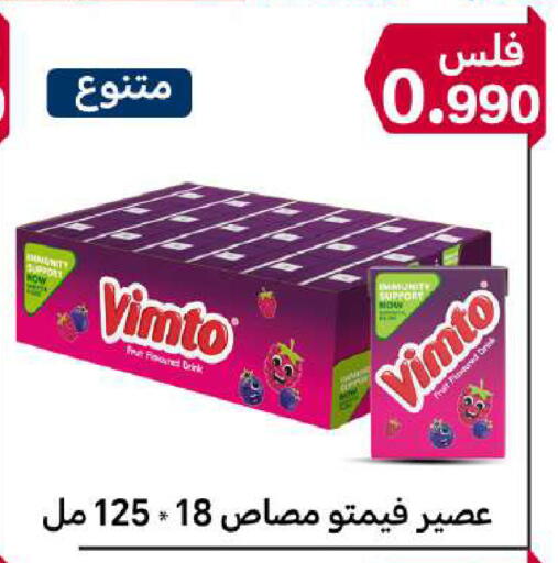 available at شركة سوق ميم المركزي  in الكويت - محافظة الجهراء