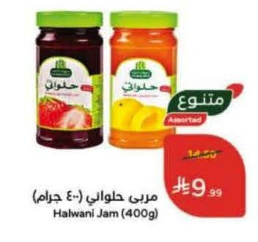 available at Hyper Panda in KSA, Saudi Arabia, Saudi - Hail