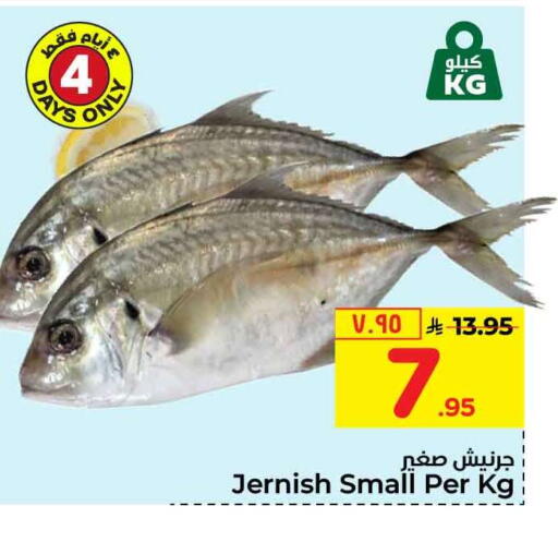 available at Hyper Al Wafa in KSA, Saudi Arabia, Saudi - Jeddah