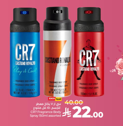 available at LULU Hypermarket in KSA, Saudi Arabia, Saudi - Jubail