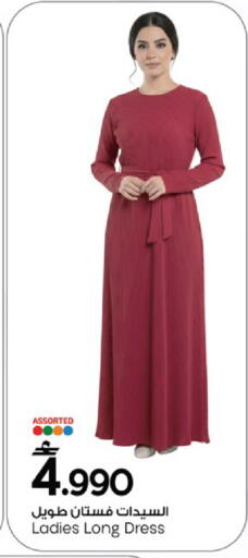 available at مارك & سايف in عُمان - مسقط‎