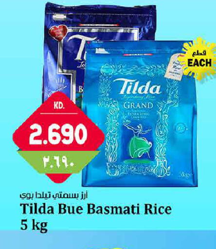 available at هايبر ماركت كابايان in الكويت - محافظة الجهراء