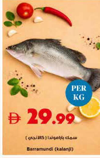 available at تروليز سوبرماركت in الإمارات العربية المتحدة , الامارات - الشارقة / عجمان