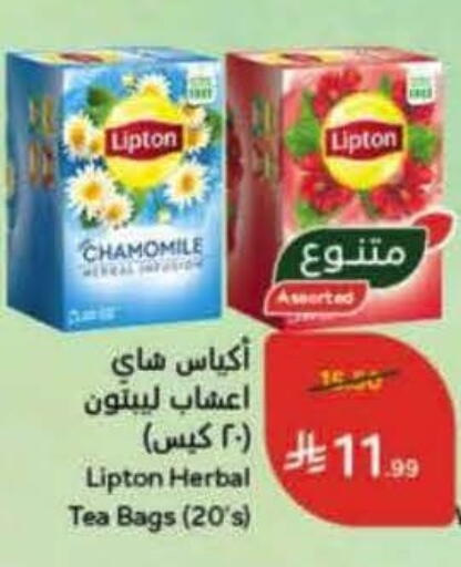 available at Hyper Panda in KSA, Saudi Arabia, Saudi - Al Khobar