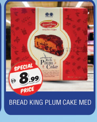 Plum available at المدينة in الإمارات العربية المتحدة , الامارات - الشارقة / عجمان