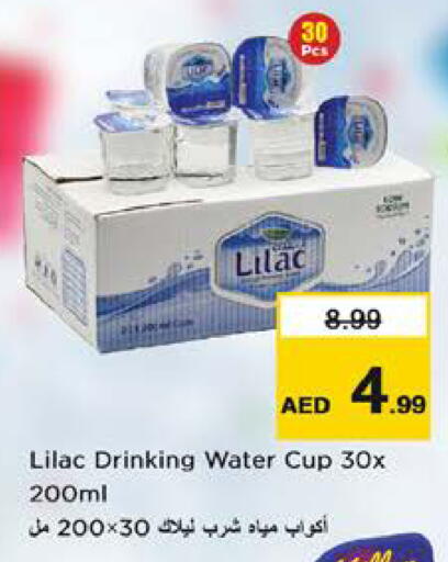 available at Nesto Hypermarket in UAE - Sharjah / Ajman