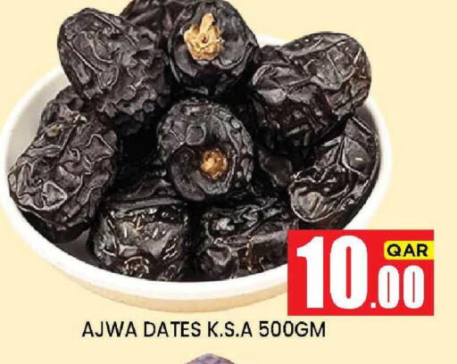 available at نيو ستوب اند شوب @فريج بن عمران in قطر - الدوحة