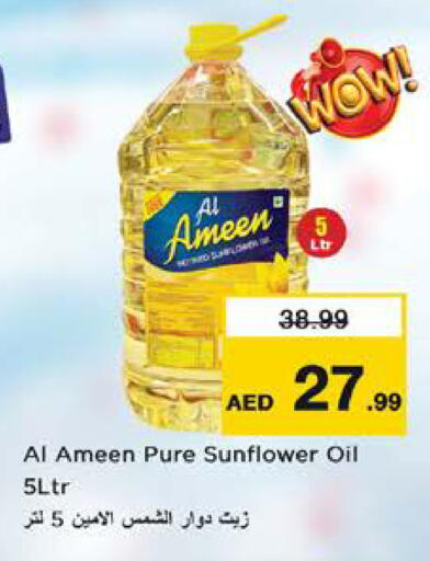available at Nesto Hypermarket in UAE - Sharjah / Ajman