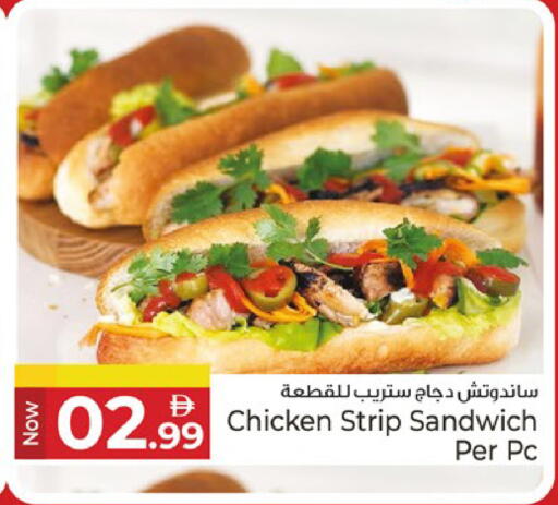 available at كنز هايبرماركت in الإمارات العربية المتحدة , الامارات - الشارقة / عجمان