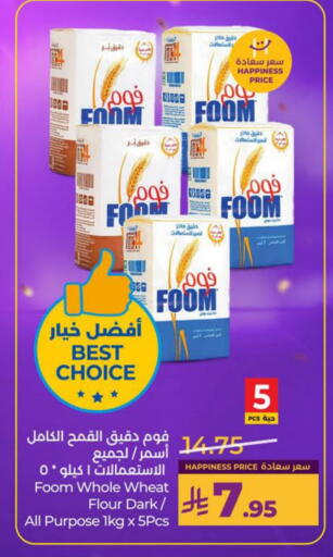 available at LULU Hypermarket in KSA, Saudi Arabia, Saudi - Jubail