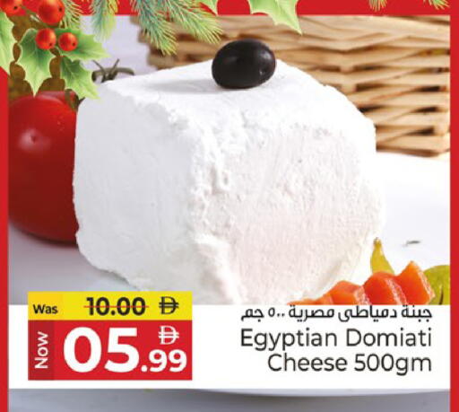 available at كنز هايبرماركت in الإمارات العربية المتحدة , الامارات - الشارقة / عجمان