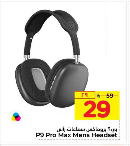 available at Hyper Al Wafa in KSA, Saudi Arabia, Saudi - Ta'if