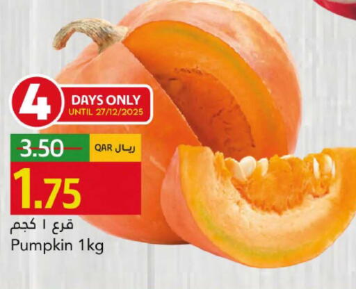 Pumpkin available at جلف فود سنتر in قطر - الشمال