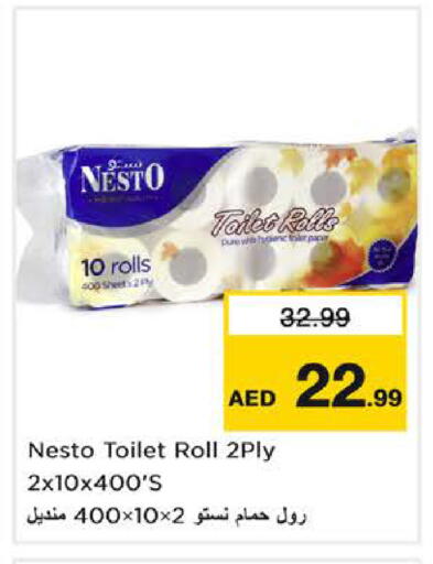 available at Nesto Hypermarket in UAE - Sharjah / Ajman